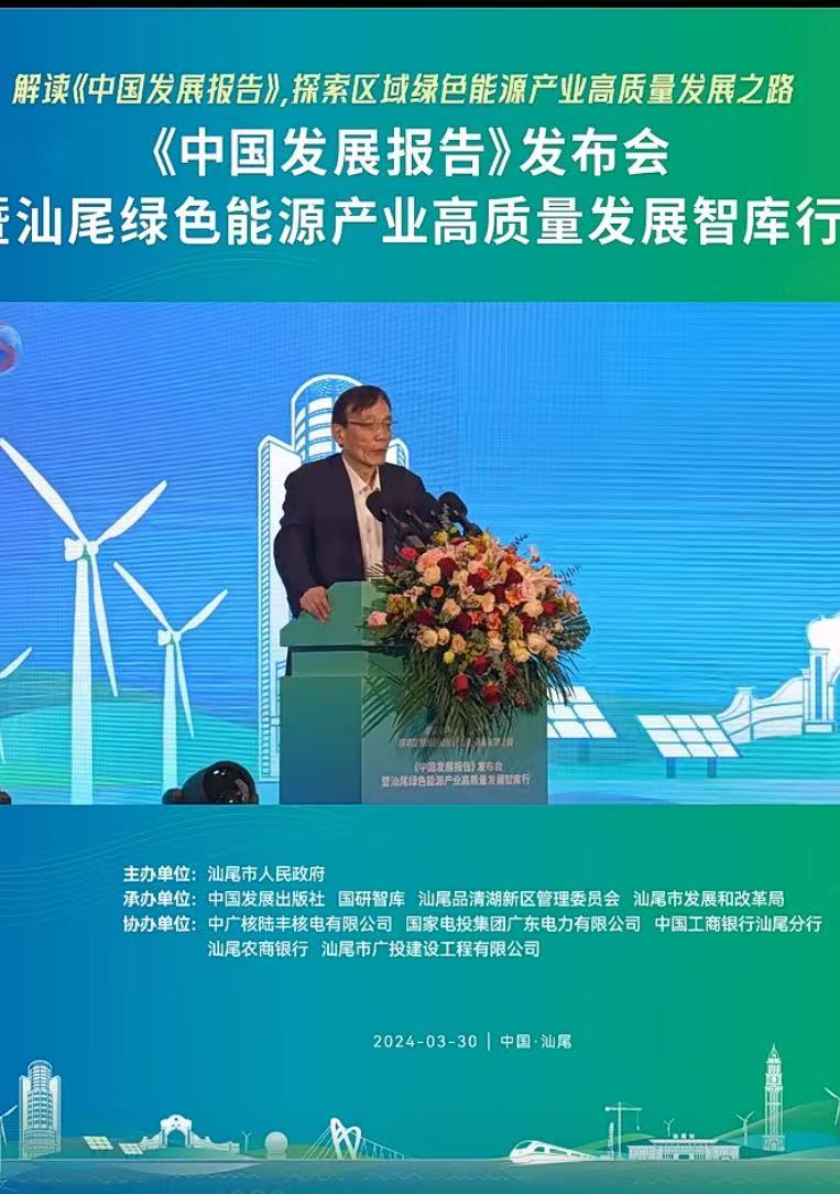 国研智库.jpg